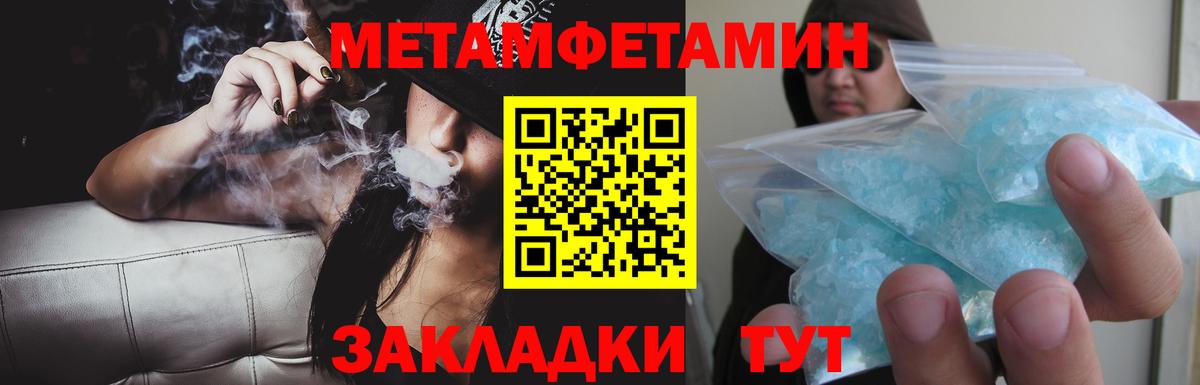 Дмитров  АМФ 97%  АМФЕТАМИН  Amphetamine  Вход с VPN 