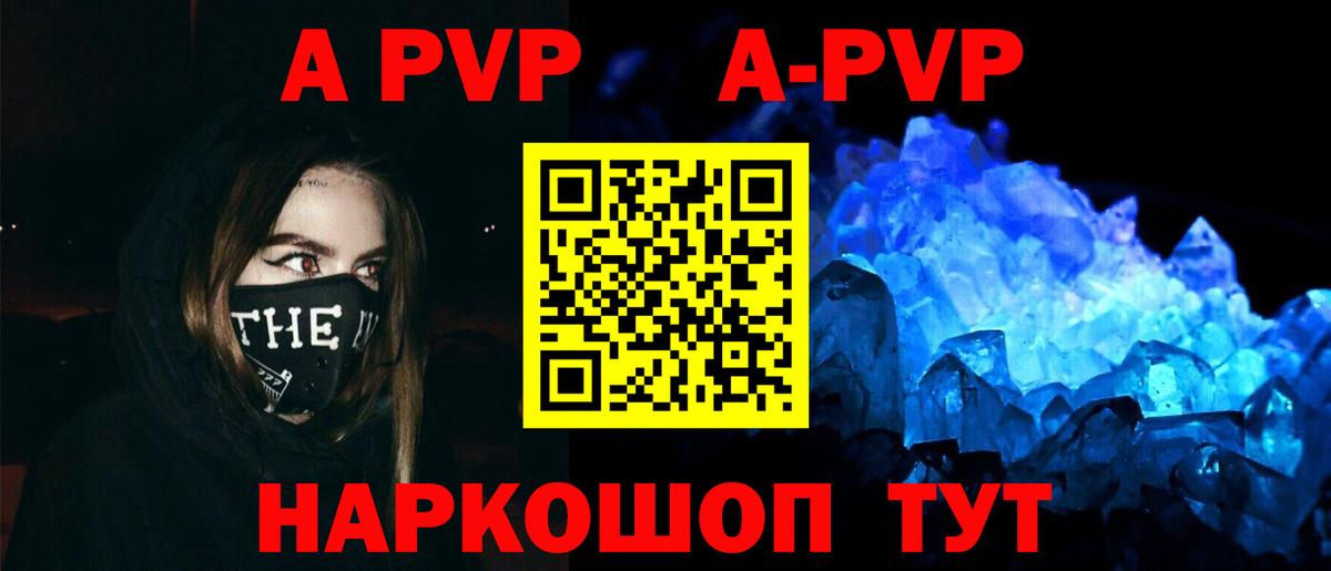 A PVP СК Дмитров