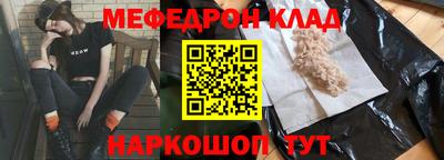 spice Краснокаменск