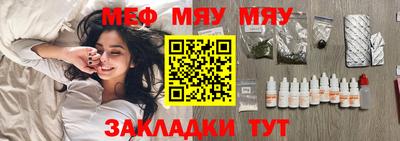 spice Краснокаменск