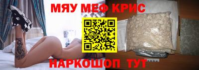 spice Краснокаменск