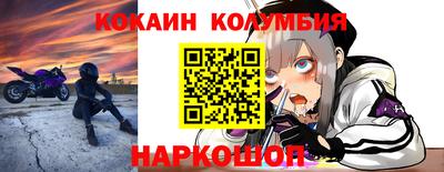 spice Краснокаменск