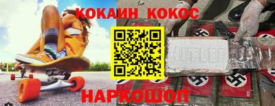 spice Краснокаменск