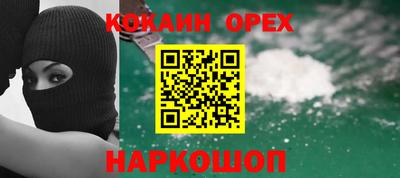 гашик Краснознаменск
