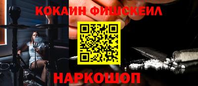 гашик Краснознаменск