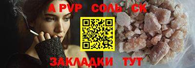 spice Краснокаменск