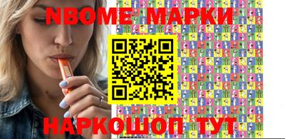 spice Краснокаменск
