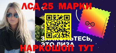 гашик Краснознаменск