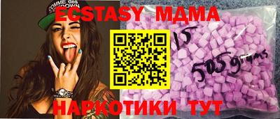 гашик Краснознаменск