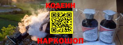 spice Краснокаменск