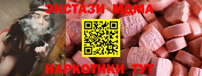 гашик Краснознаменск