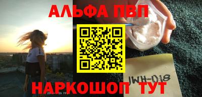 spice Краснокаменск