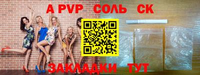 a pvp Краснодар