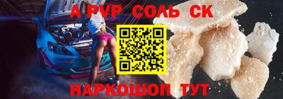 гашик Краснознаменск
