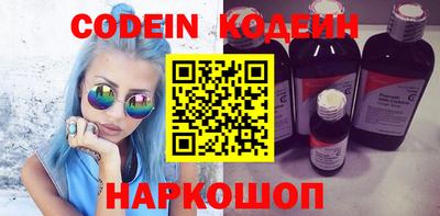 spice Краснокаменск