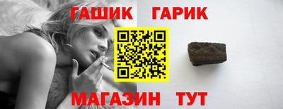 гашик Краснознаменск
