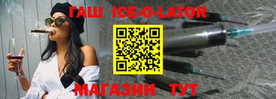 spice Краснокаменск