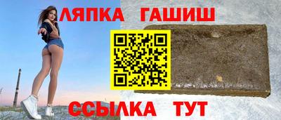 spice Краснокаменск