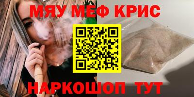 spice Краснокаменск