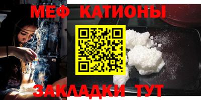 spice Краснокаменск