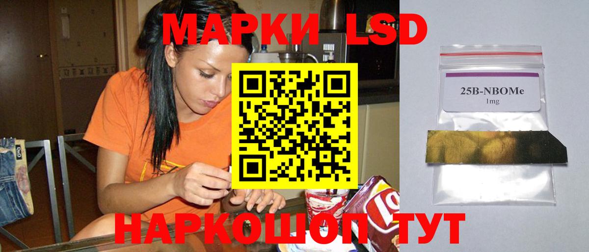 LSD-25 экстази ecstasy Дмитров