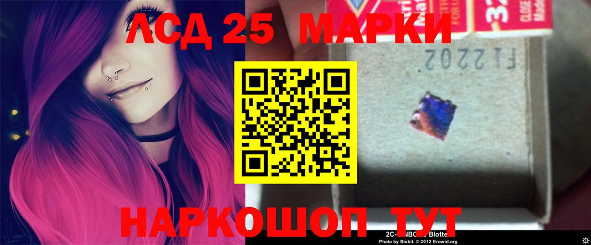 ЛСД экстази кислота  Вход с VPN  Дмитров  LSD-25 экстази кислота 