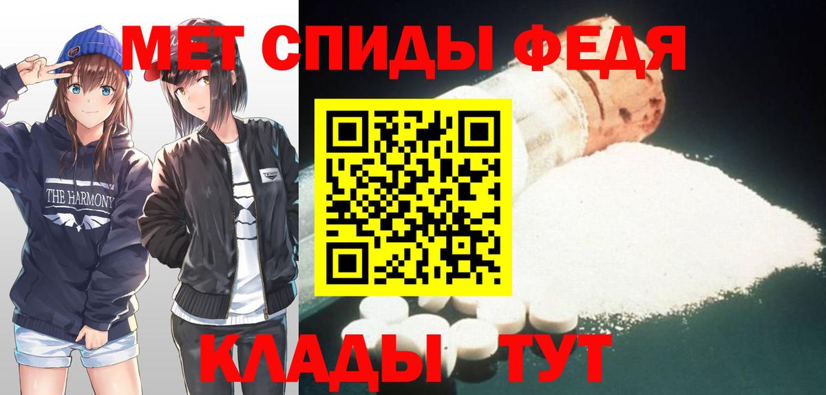 Первитин винт  Первитин винт  Вход с VPN  Дмитров 
