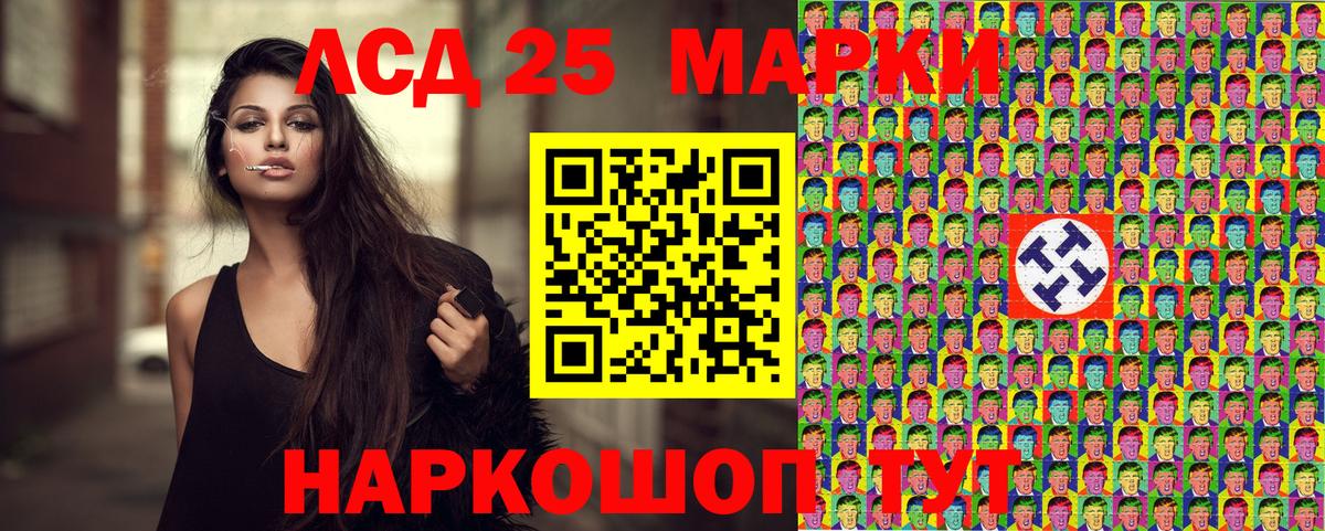 Марки N-bome  Вход с VPN  Дмитров  Марки NBOMe 1500мкг  Марки NBOMe 1500мкг 