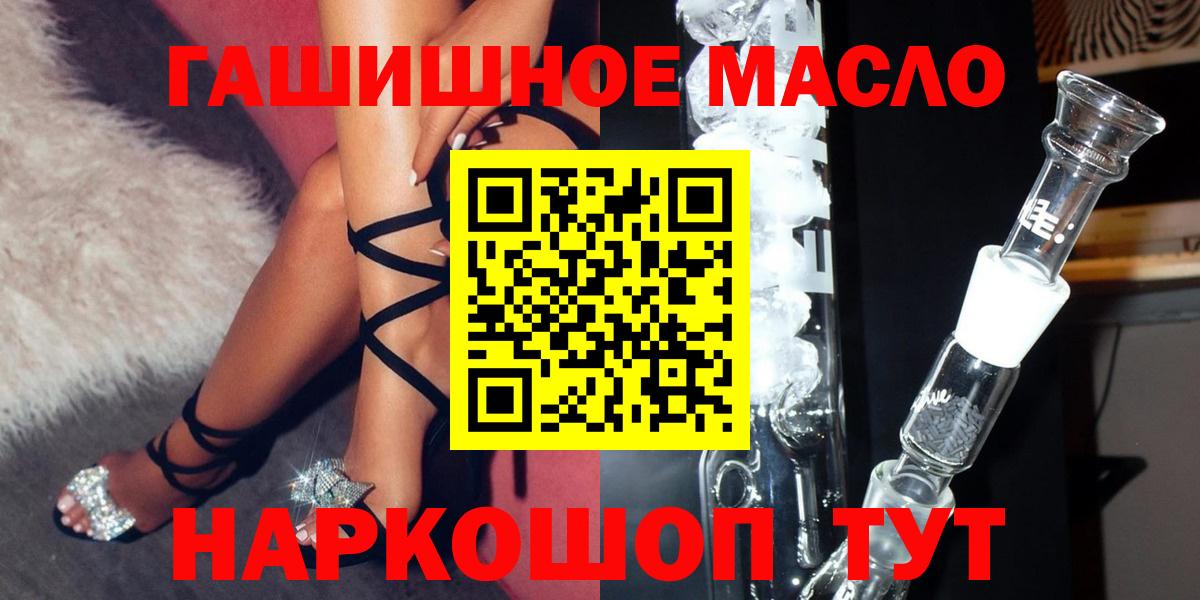 Дистиллят ТГК вейп с тгк Дмитров